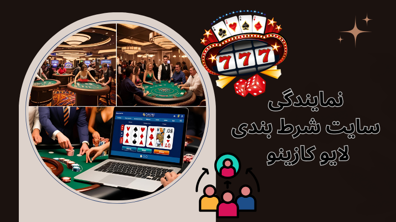 این سایت چند مدل فرم فوتبالی دارد؟